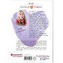 Что будет, если я проснусь — фото, картинка — 16