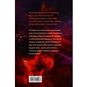 Леди-призрак — фото, картинка — 14