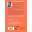 Мозг против мозга. Mind vs brain — фото, картинка — 13