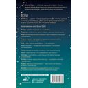 Весы. Гороскоп на 2026 год — фото, картинка — 1