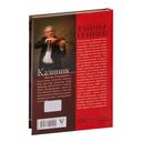 Тайны гениев — фото, картинка — 14