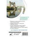 Поволжье. Маршруты для путешествий — фото, картинка — 17