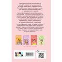 Что скрывает Диана — фото, картинка — 15