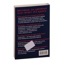 Так говорил сэр Уинстон Черчилль — фото, картинка — 25