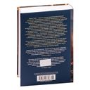 Карьера Ругонов. Его превосходительство Эжен Ругон. Добыча — фото, картинка — 26