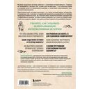 Создаем интерактивные истории. Творческий процесс на примере визуальных новелл в играх — фото, картинка — 16