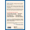 Эмоциональный интеллект в любви. 7 принципов счастливого брака, проверенных наукой и временем — фото, картинка — 15