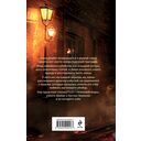 Ржавчина и соль — фото, картинка — 15