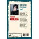 Портфолио в багровых тонах — фото, картинка — 1