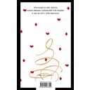 Дубровский — фото, картинка — 20