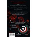 Адские псы — фото, картинка — 19