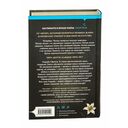 Усадьба Сфинкса — фото, картинка — 25