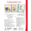 Счёт и количество — фото, картинка — 1