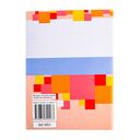 Самостоятельные работы по математике. 2 класс. Вариант 2 — фото, картинка — 5