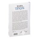 Невозвратный билет — фото, картинка — 49