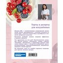 Проснуться кондитером. Классика и тренды, изысканный декор тортов и десертов — фото, картинка — 7