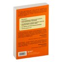 Худеем по метаболическому принципу — фото, картинка — 14