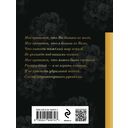 Мне нравится, что Вы больны не мной... — фото, картинка — 20