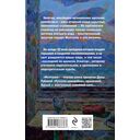 Русская канарейка. Желтухин — фото, картинка — 19