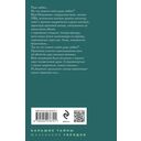 Black & Red — фото, картинка — 20