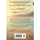 Ярость — фото, картинка — 12