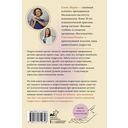 Подростки. Как рушится и рождается личность — фото, картинка — 1