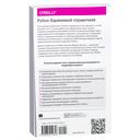 Python. Карманный справочник — фото, картинка — 20