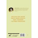 Развитие ребёнка от 1 до 3 лет. Система 