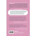 С тобой меня нет — фото, картинка — 14