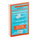 Герой нашего времени — фото, картинка — 24