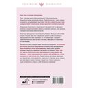 Слушай своё тело — фото, картинка — 15