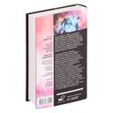 Битва при Коррине — фото, картинка — 17