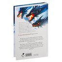 Легенды Эоса. Украденная душа — фото, картинка — 12