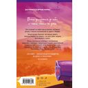 Долгая дорога до Грейсленда — фото, картинка — 14