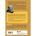Болезни империи. Как пытки рабов и зверства во время войн изменили медицину — фото, картинка — 15