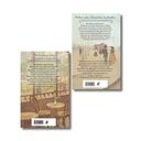 Происшествие в городе Т. Кроваво-красные бисквиты. Комплект из 2 книг — фото, картинка — 1