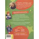 Хорошие манеры. Тетрадь-практикум — фото, картинка — 5