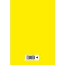 Ежедневник недатированный 