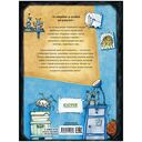 Тайна старинного шкафа — фото, картинка — 12