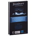 StarCraft. Мусорщики — фото, картинка — 10