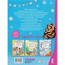 Зимние сказки — фото, картинка — 5