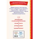 Дикие лебеди — фото, картинка — 26