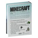 Minecraft. Полное и исчерпывающее руководство. 5-е издание, обновленное и дополненное — фото, картинка — 16