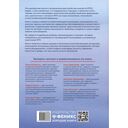 Человек на грани: пограничное расстройство личности: от травмы к восстановлению — фото, картинка — 19