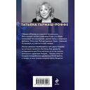 Укрыться в облаках — фото, картинка — 16