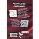 КриминАрт! Начало — фото, картинка — 6