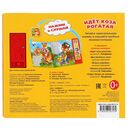 Идёт коза рогатая — фото, картинка — 4