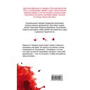 Талисман Шлимана — фото, картинка — 48