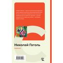 Ревизор — фото, картинка — 51