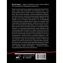 Греко-латинское Средневековье — фото, картинка — 16